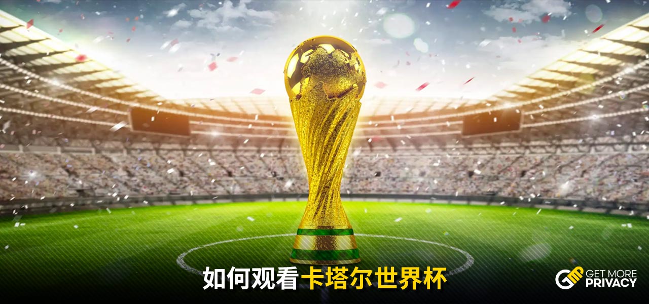 与成熟