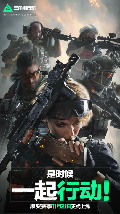 昂转会费相 昂转会费相