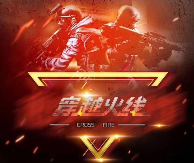 强势接发